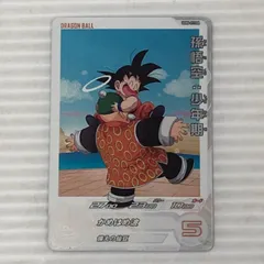 孫悟空少年期　DAシク Amazon | スーパードラゴンボールヒーローズ UGM8-011 DA 孫悟空：少年