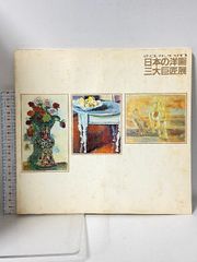 美術新潮 5月号 坂本龍一特集 - メルカリ