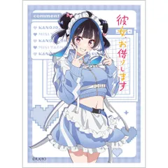 2025年最新】彼女お借りします スリーブの人気アイテム - メルカリ