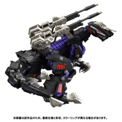 2026年最新】ゾイドの人気アイテム - メルカリ