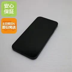 超美品 SIMフリー iPhone12 128GB ブラック 即日発送 スマホ 白ロム Apple 土日祝発送OK 06000