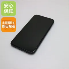 超美品 SIMフリー iPhone 11 64GB ブラック スマホ 本体 白ロム  土日祝発送OK 06000