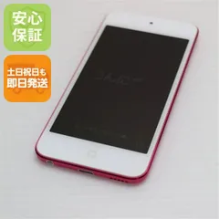 2026年最新】ipod touch 7世代 128の人気アイテム - メルカリ
