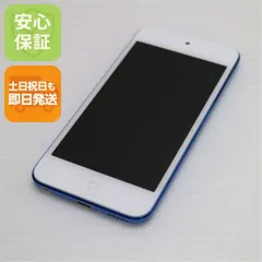 2026年最新】ipod touch 6世代 128gbの人気アイテム - メルカリ