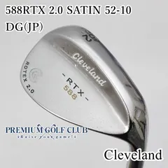 2026年最新】クリーブランド ウェッジ52の人気アイテム - メルカリ