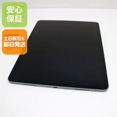 2026年最新】ipad pro 12.9 第5世代 512gbの人気アイテム - メルカリ