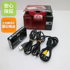 2026年最新】EX-Z90 CASIOの人気アイテム - メルカリ