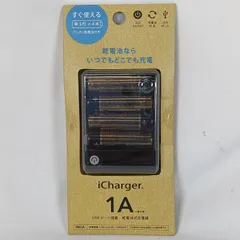 PGA 乾電池式モバイルバッテリー PG-JUK1U1BK 防災・緊急用に