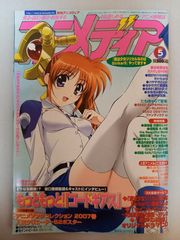 Item thumbnail for item c53312ef-088d-4352-8ae1-d6e65c987a2f