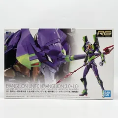 2026年最新】rg 汎用ヒト型決戦兵器 人造人間エヴァンゲリオン 初号機