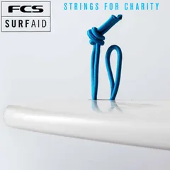 リーシュストリング FCS エフシーエス SURF AID CHARITY LEASH STRING リーシュロープ ひも 紐のサムネイル