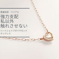 笠原真寿美ハートネックレスK18WG天然ルビー0.3天然ダイヤモンド0.58ct 