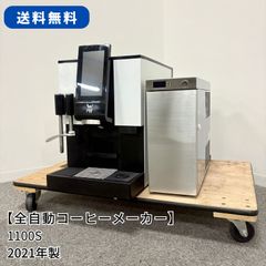 WMF 1200S コーヒーメーカー　100v 即営業可 WMF 1200S コーヒーメーカー 100v 即営業可 - メルカリ