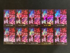 원피스 카드 2주년 영어판 사황 동카드 10장 세트 신사황