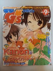 Item thumbnail for item 09cd7391-1546-460c-8658-11c24e0e63cb