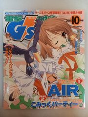 Item thumbnail for item c87915fb-9ab8-4835-b3c1-d1c56e9c9149