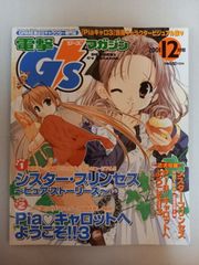 Item thumbnail for item bd89625d-70cb-476d-a694-6b9411159326