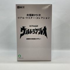 ワンフェス モンスタージャンクション ジュネッスブルー ウルトラマン