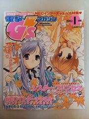 Item thumbnail for item 307c66b7-959f-4252-abf5-07bb8599ccfa