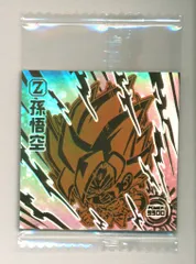 バンダイ 超戦士シールウエハース超 超1弾/2576674 孫悟空 (GGR) 26