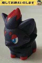 e➕ポケモン➕　ゾロア　ラメ入り　指人形