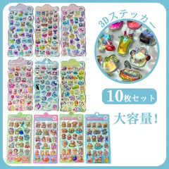 10枚セット 3Dシール ラブブ  シール キラキラ ぷくぷく シール帳 超人気 ラブブ 立体クリスタルステッカー 可愛い キャラクター シールセット 手帳デコ スクラップブック 日記帳 SNS話題 子供も大人も B品 10-2