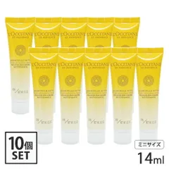 ロクシタン イモーテル ディヴァイン クレンジングフォーム 14ml×10本セット 洗顔料 ミニサイズ サンプル[2796/3131] 追跡可能メール便[BP3]