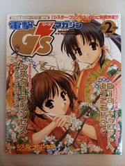 Item thumbnail for item c950ebf9-3071-43b8-9396-0628c8805b95