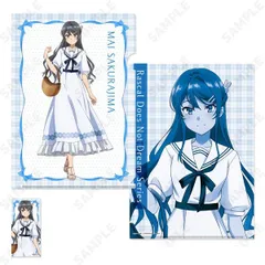 ⚡非売品/新品未使用⚡青ブタ 桜島麻衣 限定クリアファイル 2025年最新】青ブタ クリアファイル 桜島麻衣の人気アイテム - メルカリ