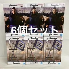 未開封 キングダム Grandista 王騎 A B フィギュア 6個セット SFQ634 c101