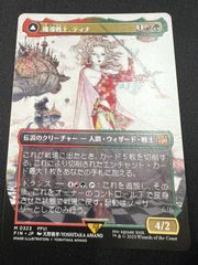 MTG FF Yuffie Kisaragi 虎の影、百合子 英語版 FOIL - メルカリ