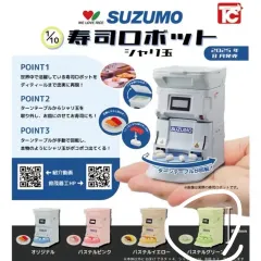 (未開封 新品) スシ ガチャ BANDAI バンダイ ガチャ 日本 ガチャ ガチャキーホルダー ミニチュア