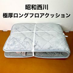 Item thumbnail for item 578551d8-72c3-41db-abf0-7a71d9a16e15