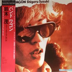 鈴木茂 バンドワゴン LP はっぴいえんど - メルカリ