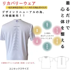 2026年最新】ラジウムTシャツの人気アイテム - メルカリ