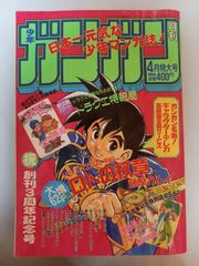 Item thumbnail for item 7b414b50-ffd1-4f45-988c-0d9dcfda636b