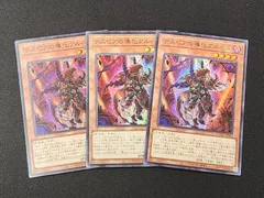 2026年最新】デスピアの導化アルベルの人気アイテム - メルカリ