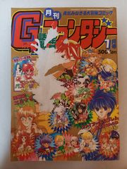 Item thumbnail for item 1b6a5d8a-89f7-4fc8-9f66-b0a48ecc264c