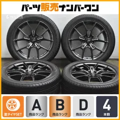 【人気ホイール】RAYS GramLights 57FXZ 18in 7.5J +50 PCD114.3 レグノGRV2 225/50R18 C-HR カローラクロス WR-V ヴェゼル オデッセイ