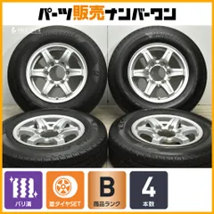バリ溝】グランヴァード 15in 6J +35 PCD139.7 ブリヂストン エコピア 