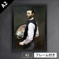 サンドロ・ボッティチェッリ（Sandro Botticelli）『パラスと