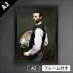 2026年最新】ルノアール絵画の人気アイテム - メルカリ