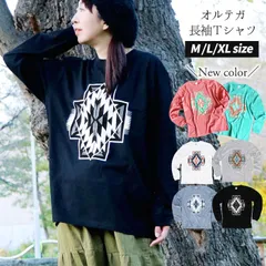 長袖 XLサイズ Tシャツ 大きめ 綿100% 袖リブ エスニック オルテガ 柄 ワンポイント ビッグT ゆったり 10分袖 プリント 胸 メンズ レディース シンプル 白 黒 グレー ブルー トップス カジュアル オリジナルデザイン ファッション アジアン