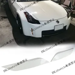 2026年最新】フェアレディz33 アイラインの人気アイテム - メルカリ