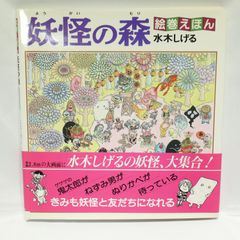 ✦希少✦未開封✦地蔵　曼荼羅　開運招福　ジグソーパズル　2000スモールピース ✦希少✦未開封✦地蔵 曼荼羅 開運招福 ジグソーパズル 2000スモール