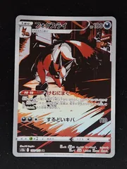 2026年最新】フォクスライarの人気アイテム - メルカリ