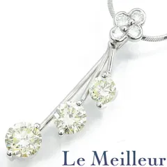 イエローダイヤモンド 0.202ct イエローダイヤモンド 0.323ct プラチナ Pt900 スウィングペンダントネックレス SIクラス 中古 プレラブド 返品OK