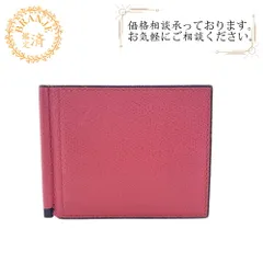 美品✨ヴァレクストラ マネークリップ 赤 ユニセックス グレインカーフスキン 2026年最新】valextra マネークリップの人気アイテム - メルカリ