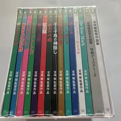 2026年最新】宮﨑駿 増補版の人気アイテム - メルカリ