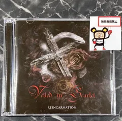 08. Veiled in Scarlet / Reincarnation